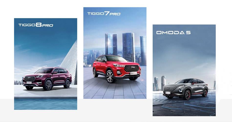 Yeni Chery Modelleri, Eylül Ayında Güncel Fiyatlarıyla SUV Piyasasını Sallamaya Devam Ediyor