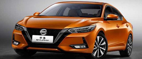 2020 Nissan Sentra Modelinin Tanıtım Tarihi Açıklandı